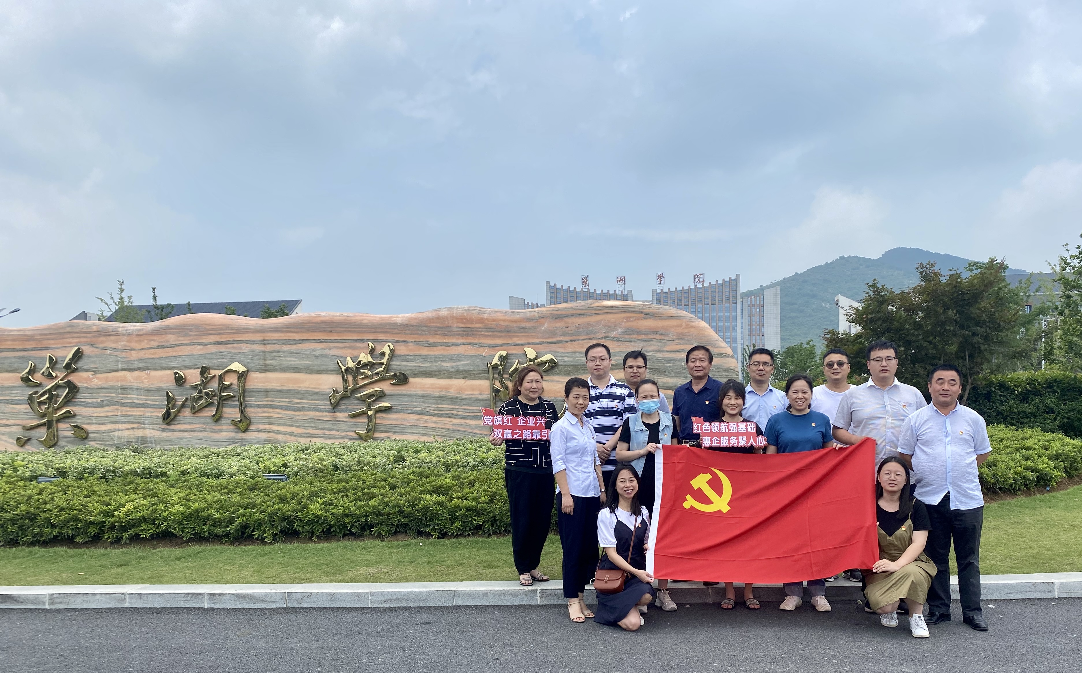 แสดงความยินดีครบรอบ 100 ปีการก่อตั้งพรรคคอมมิวนิสต์จีน - จากพนักงาน SHUNSHI ทุกคน