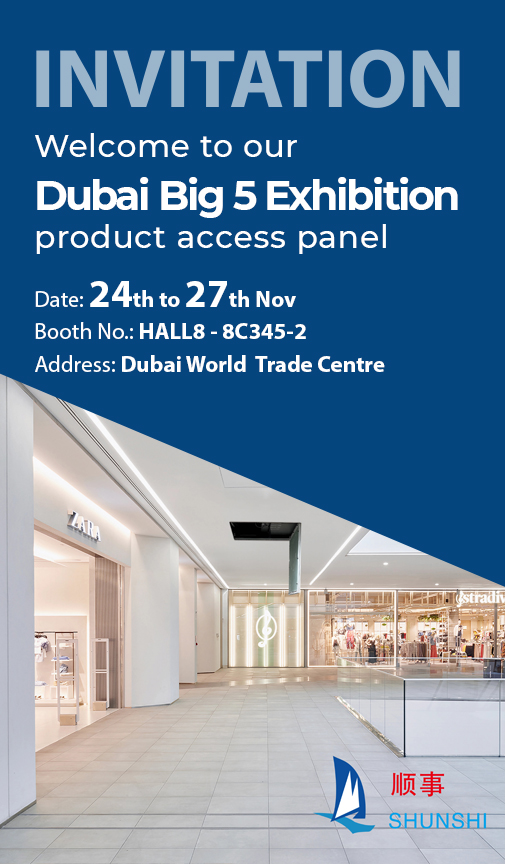 Shunshi Intelligent & Technology กำลังมุ่งหน้าไปที่ Dubai Big 5 Exhibition 2025!